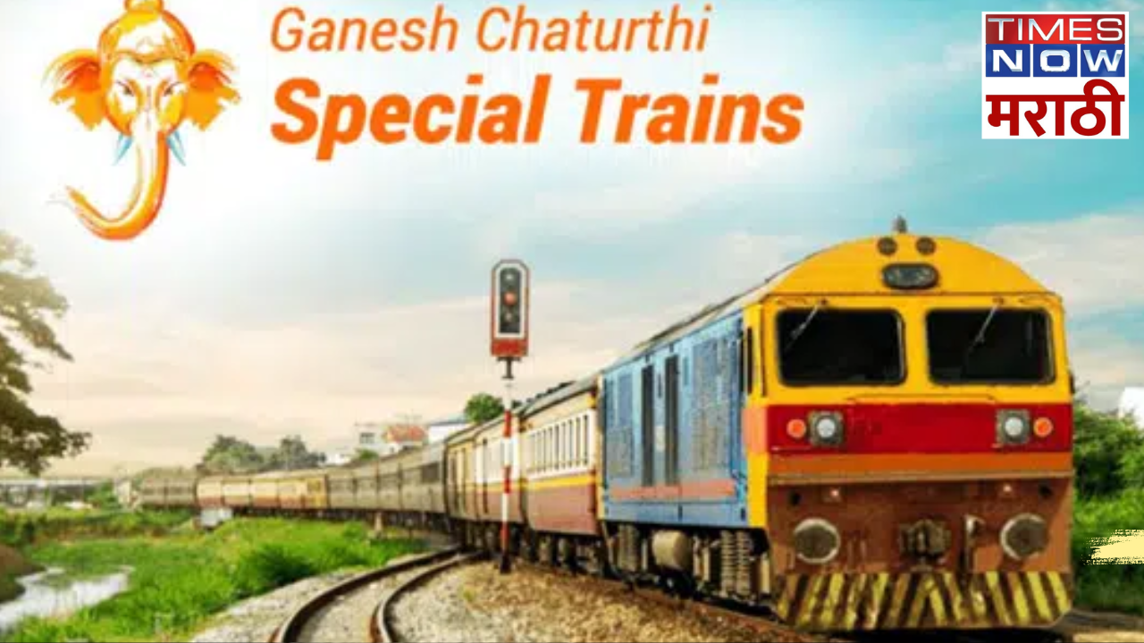 ganpati special trains tickets