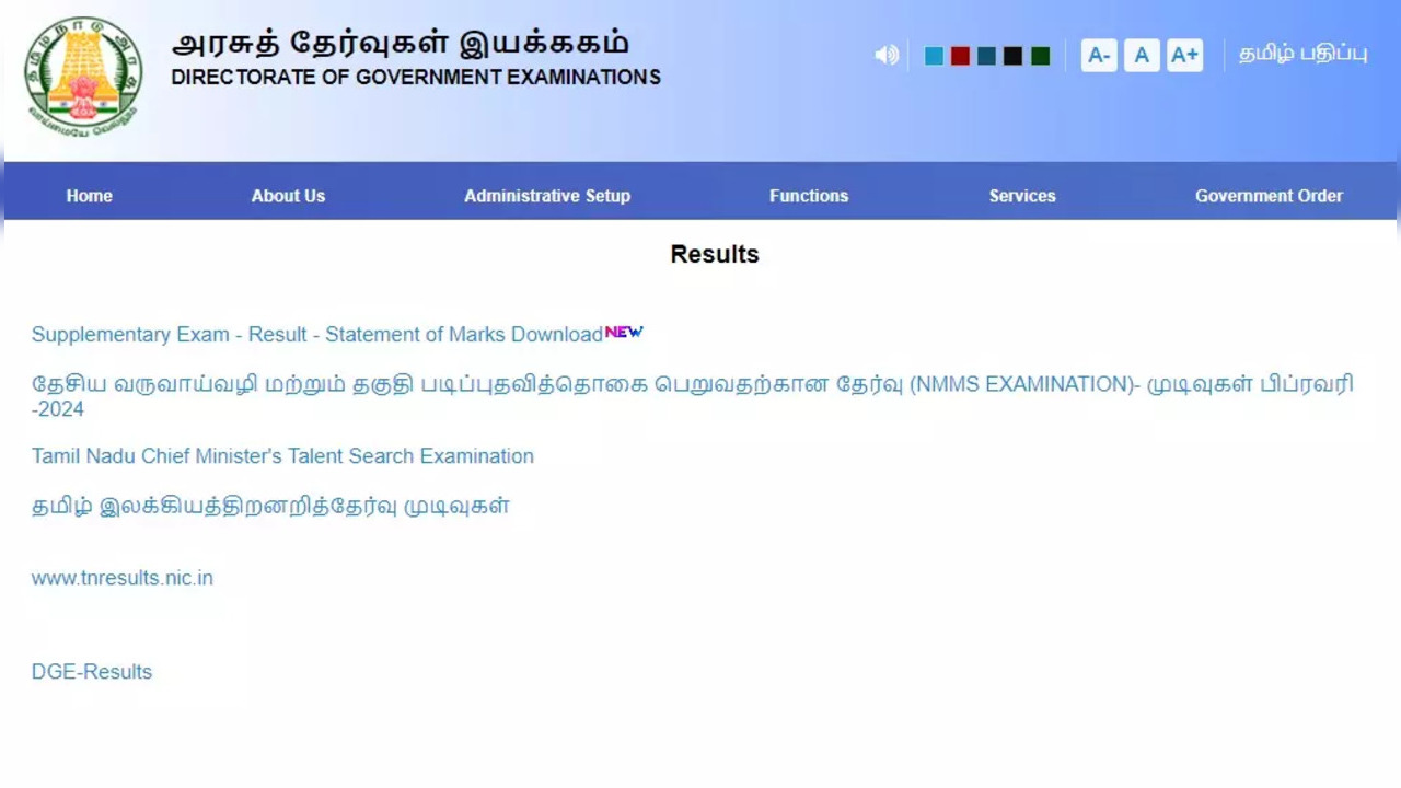 Tamil Nadu SSLC Supplementary Result 2024 OUT on tnresults.nic.in, Check Supply Result Direct Link