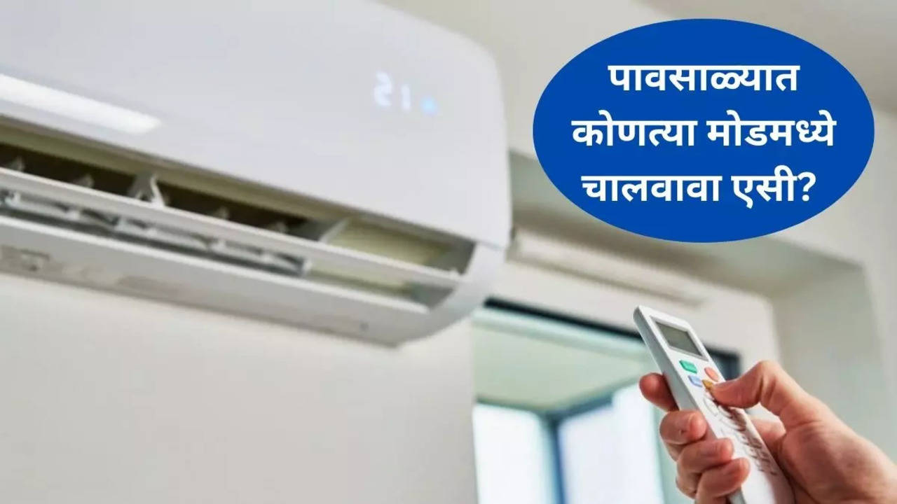 AC Tips for Monsoon