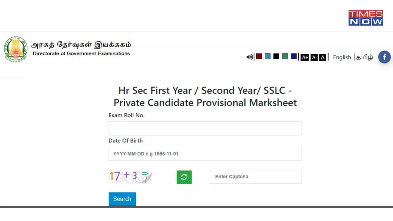 TN 11th Result 2024: Tamil Nadu TNDGE HSE 1 Supplementary Result out on dge.tn.gov.in