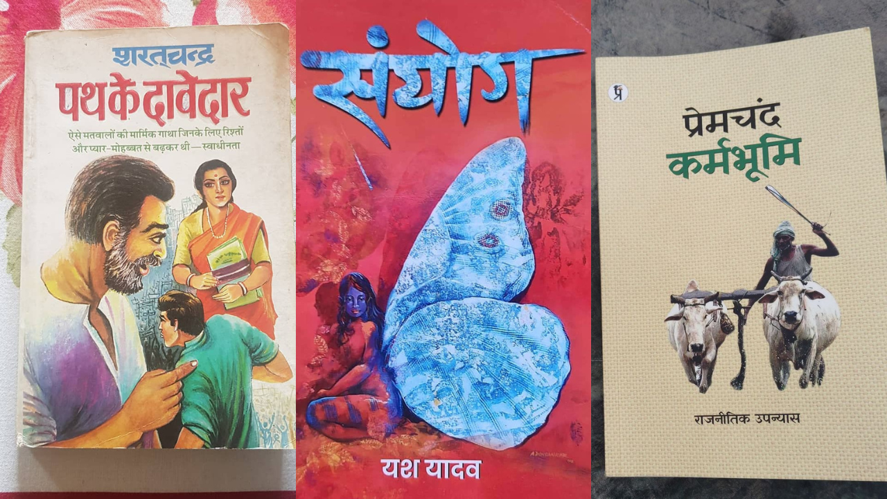 Best Hindi Books To Read: Top Selling Hindi Novels Of All Time That You ...