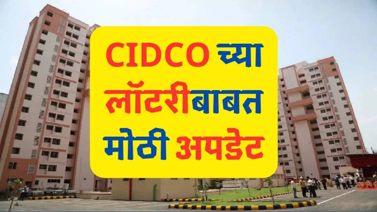 CIDCO Navi Mumbai Housing Lottery