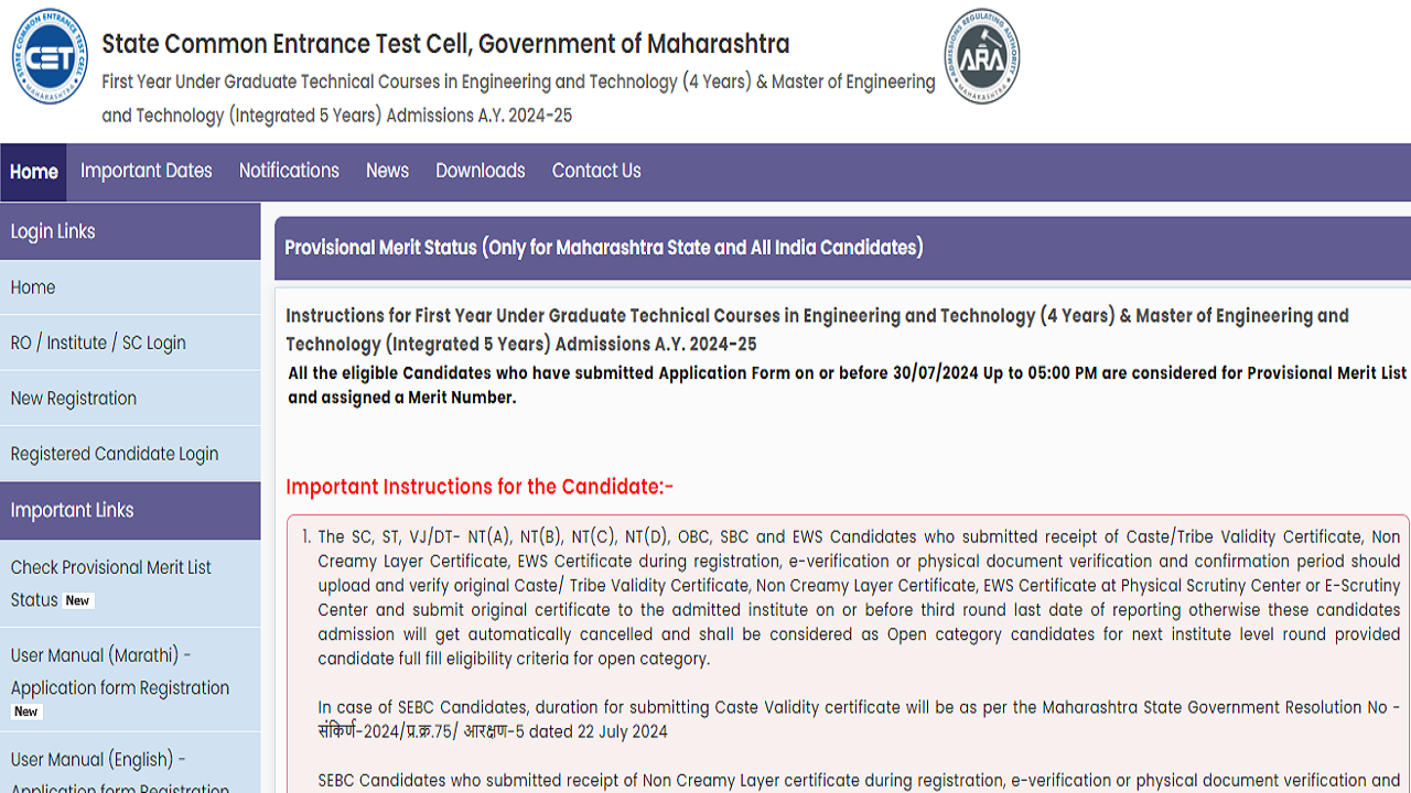 MHT CET Counselling 2024 Merit List Released