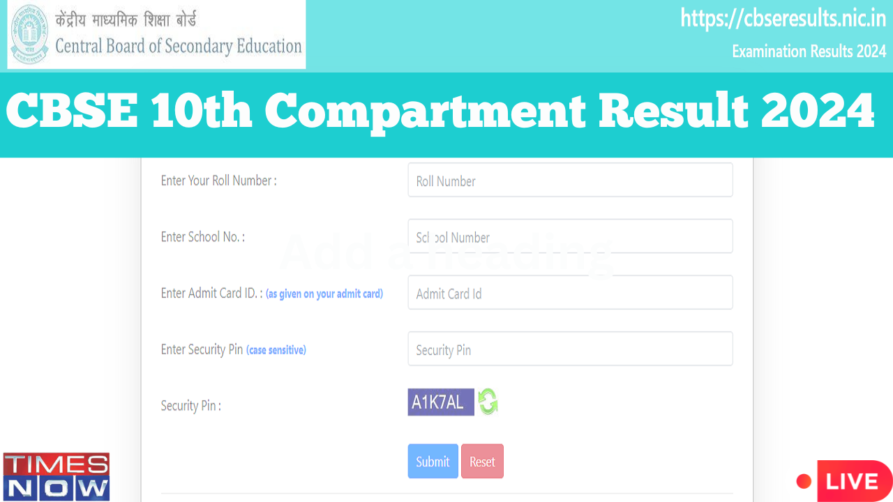 CBSE Compartment Results 2024 Highlights CBSE 10th Supplementary Result RELEASED on resultscbsenicin Direct Link