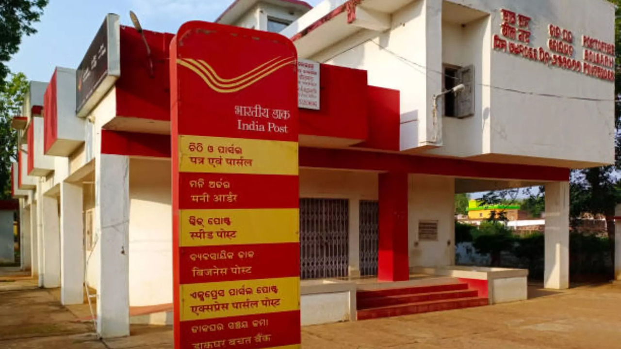 India Post GDS Recruitment 2024