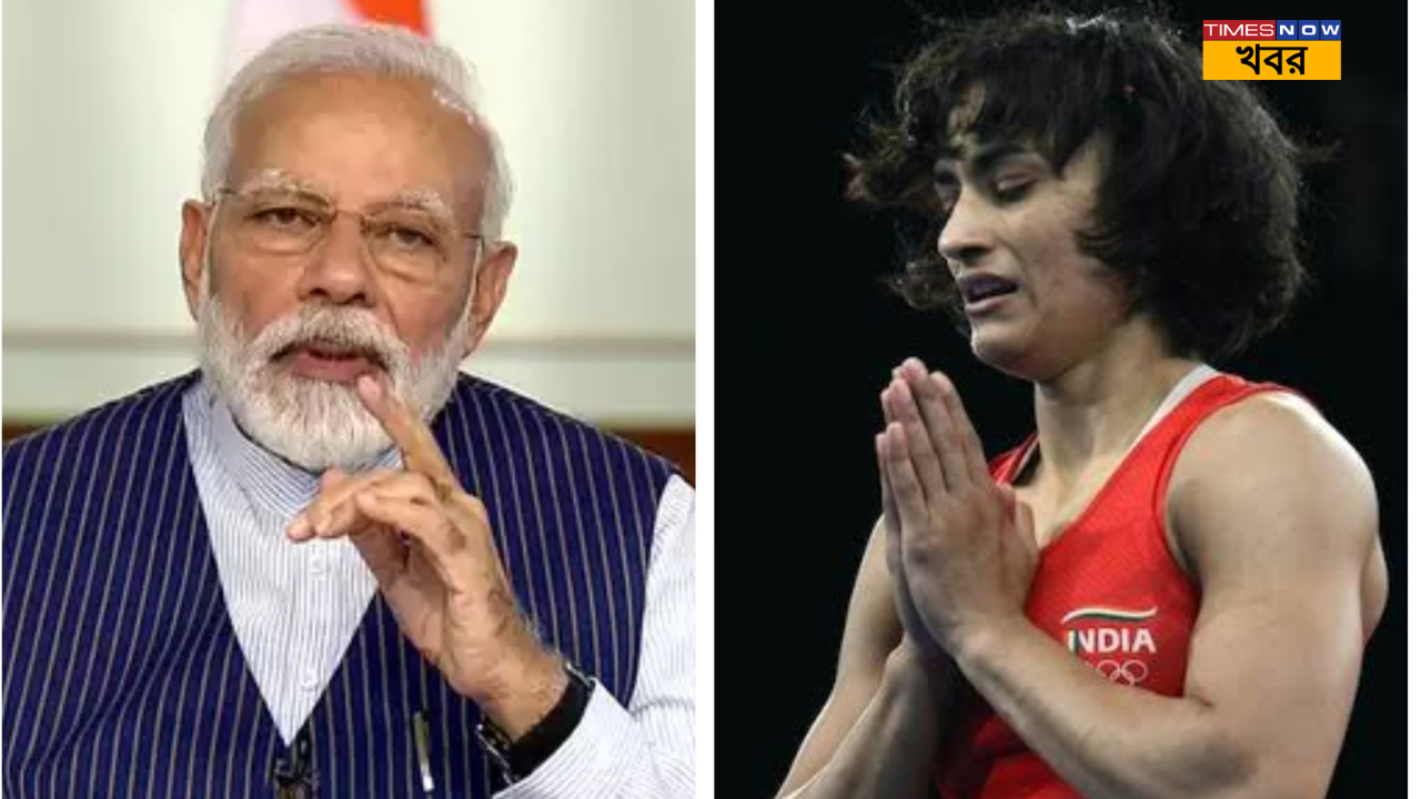 Narendra Modi  vinesh phogat