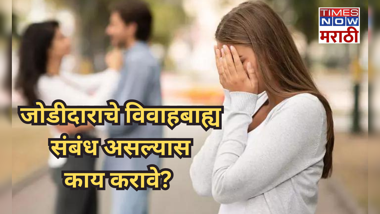 how to get legal help if partner is having extramarital affair