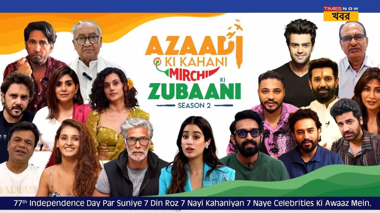 radio mirchi azaadi ki kahani mirchi ki zubaani season 2 audio series starts from 9 to 15 august with nawazuddin siddiqui taapsee pannu