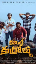 Committee Kurrollu Review A Nostalgia Ride 