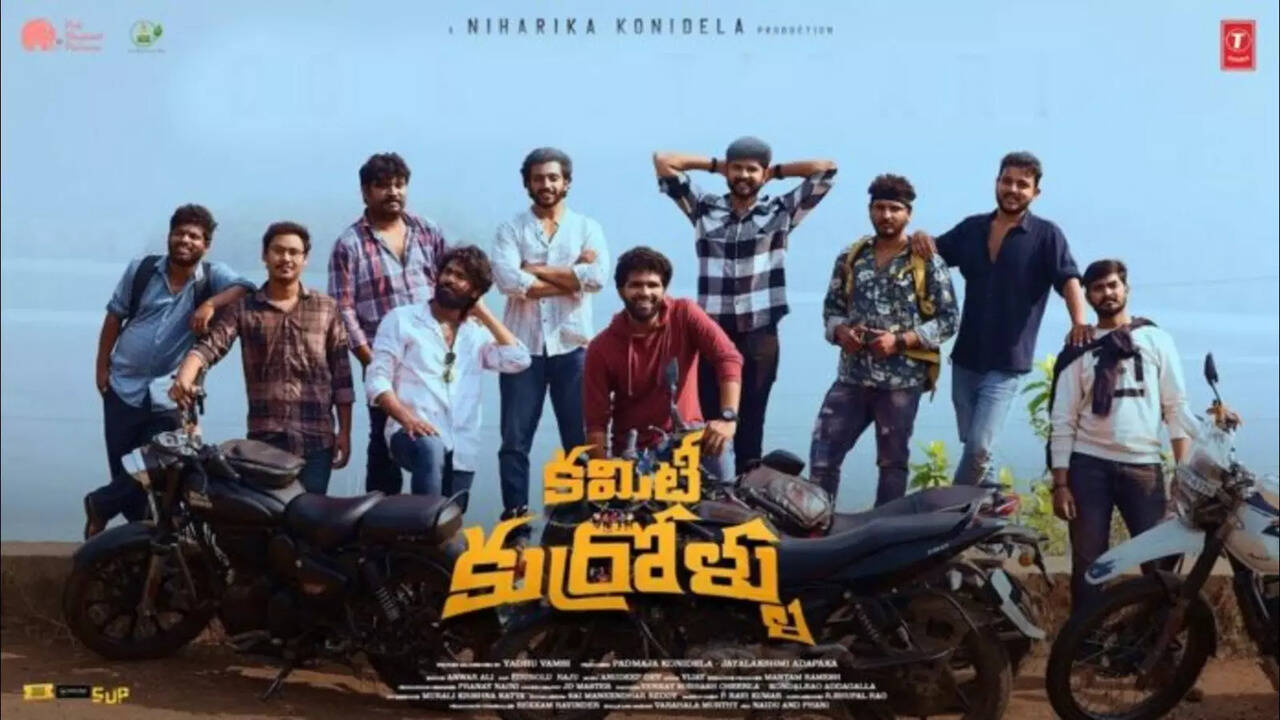 Committee Kurrollu Review A Nostalgia Ride Committee Kurrollu Review A Nostalgia Ride