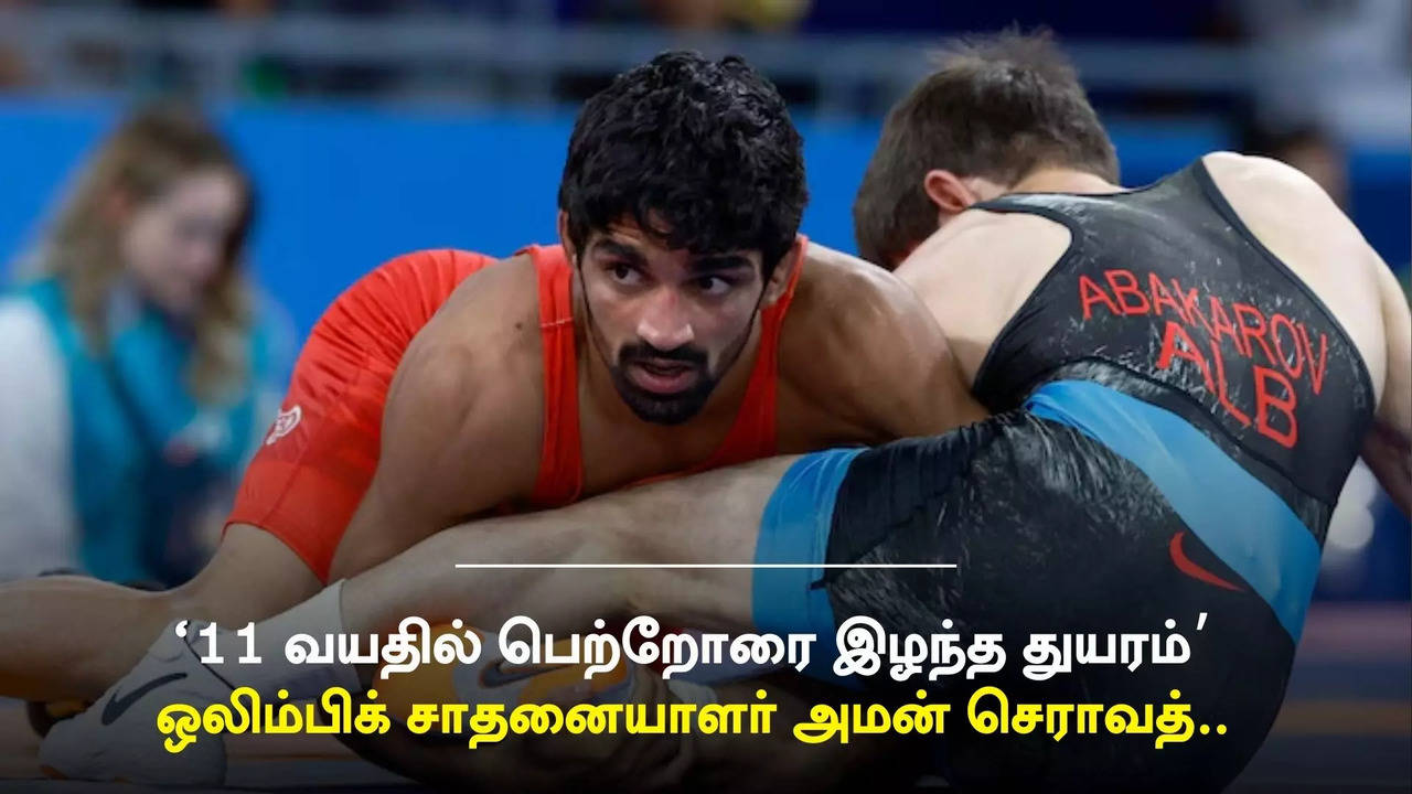 wrestler aman sherawat