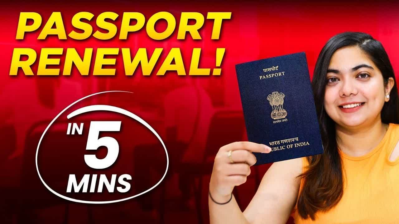 how to renew passport online in 2024 | passport kaise renew karein