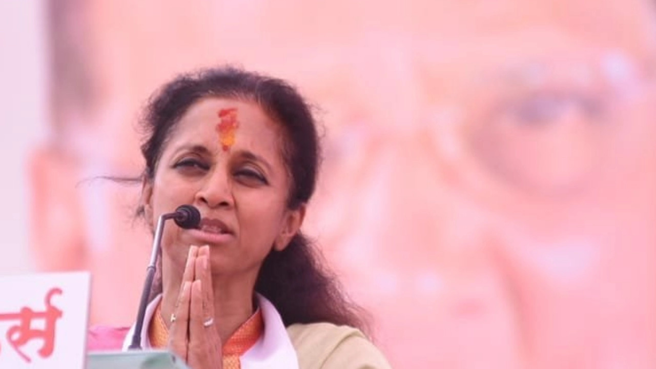 Supriya Sule.