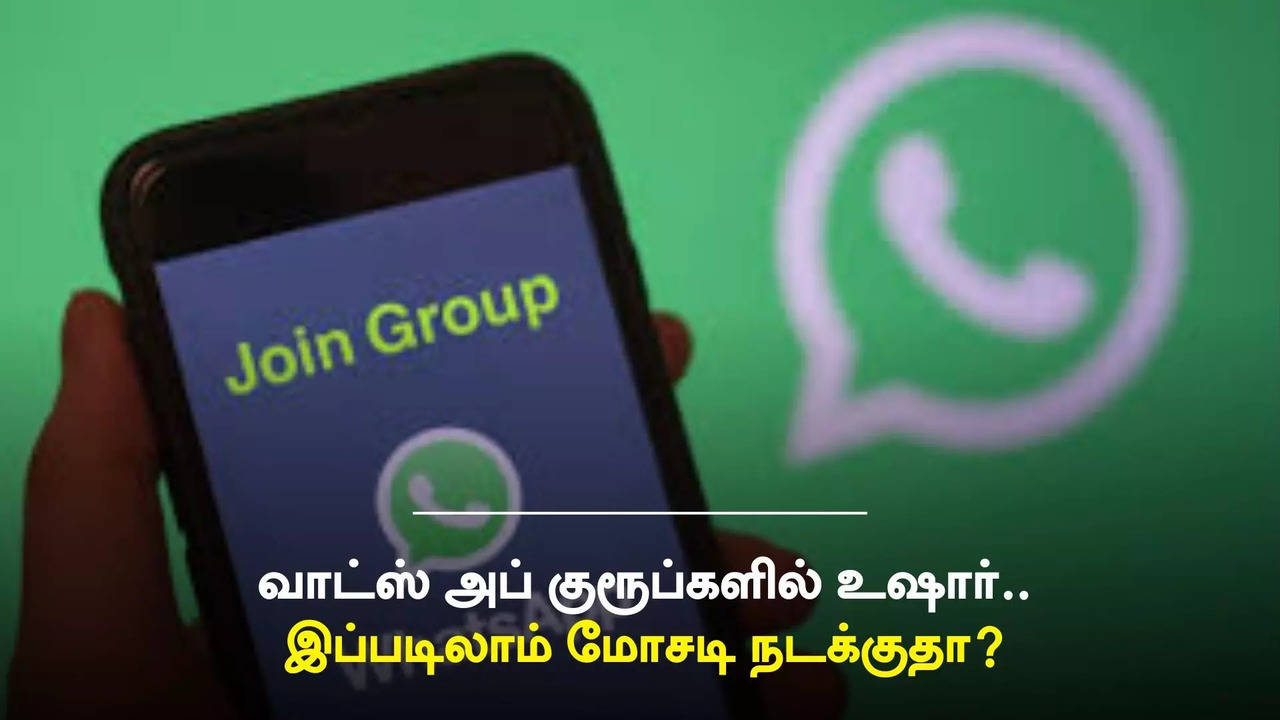 whatsapp-groups-arent-safe-heres-how-scammers-are-targeting-you-online