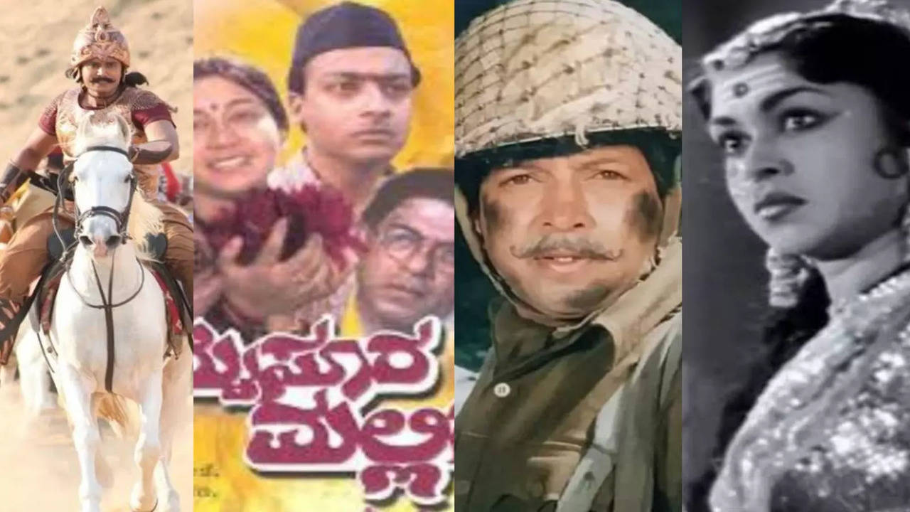 Kannada Patriotic Films