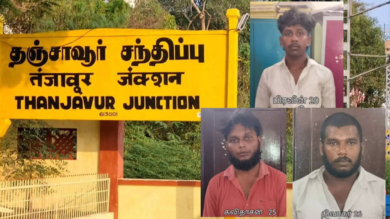 thanjavur gang rape