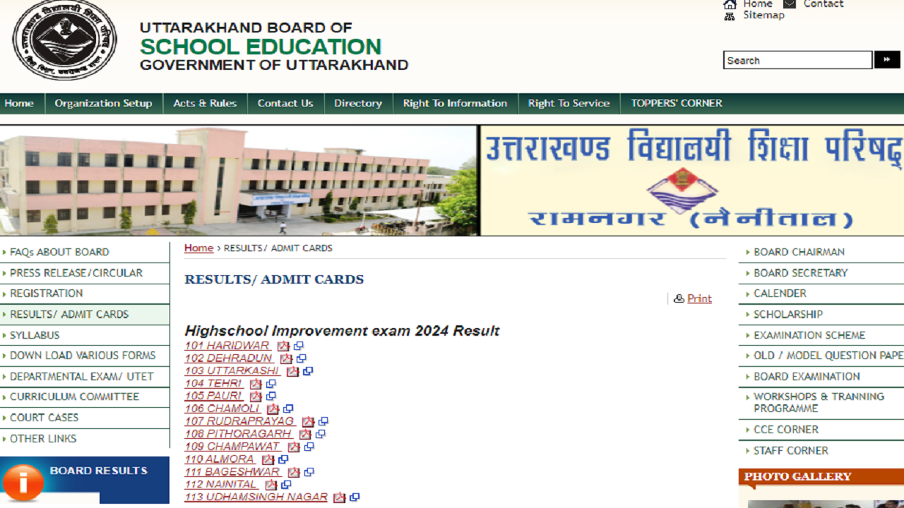 UK Board Compartment Result 2024 Released