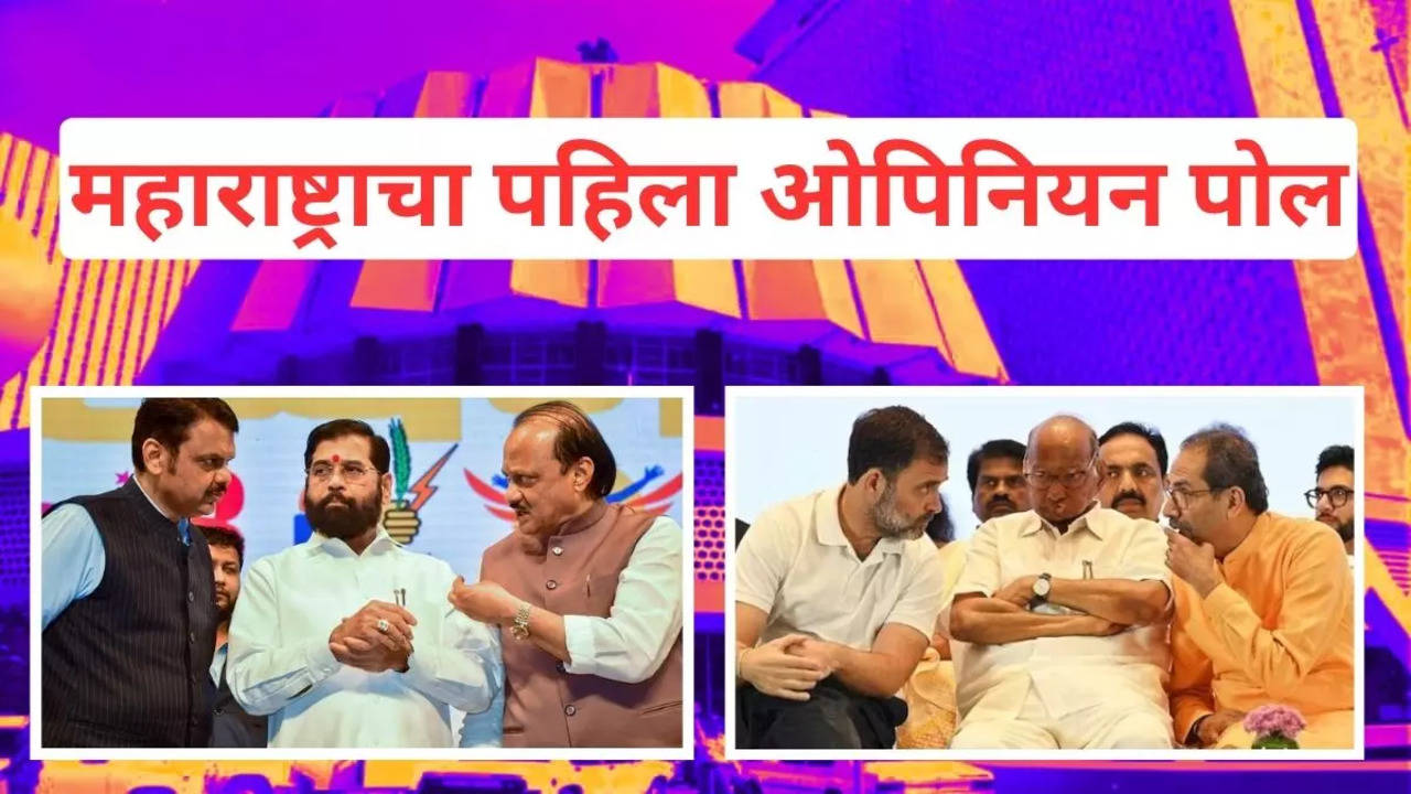 Maharashtra Vidhan Sabha Elections Opinion Poll