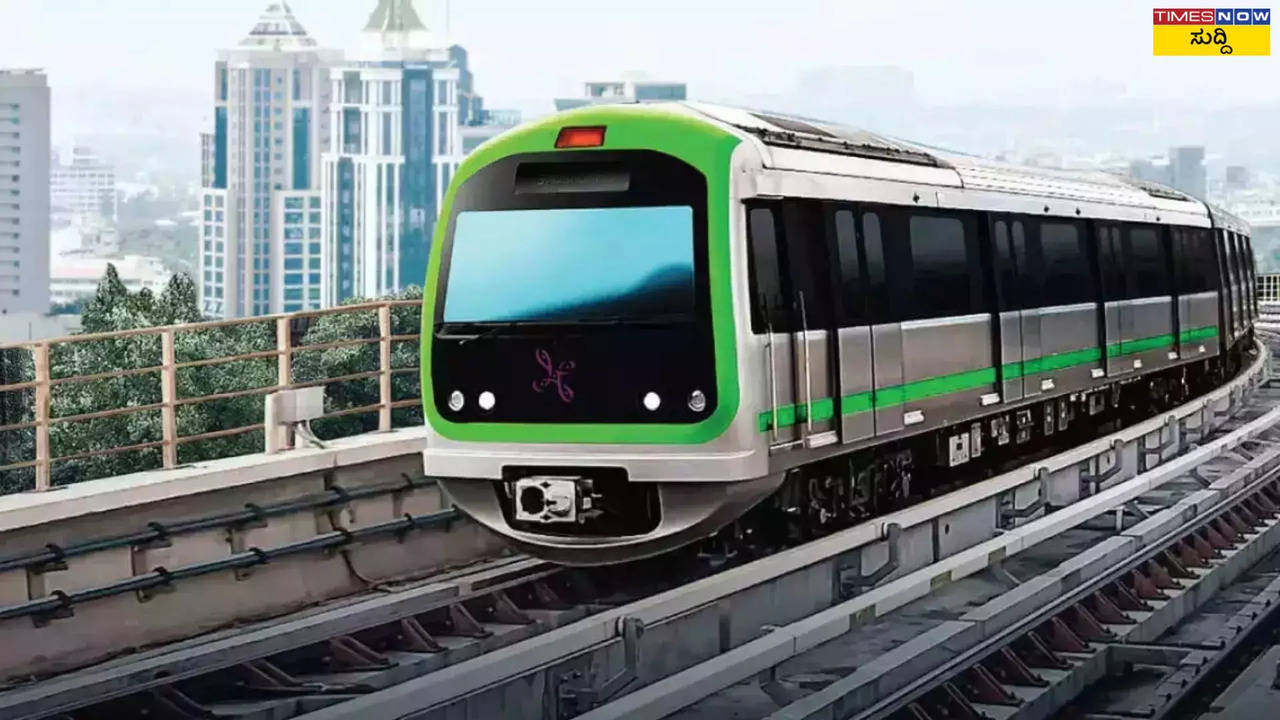 Namma Metro