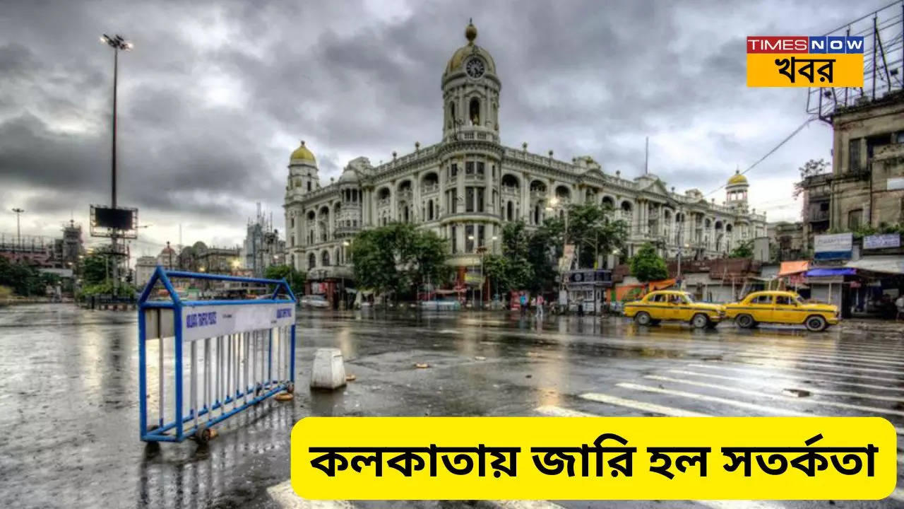 Kolkata Rain Update