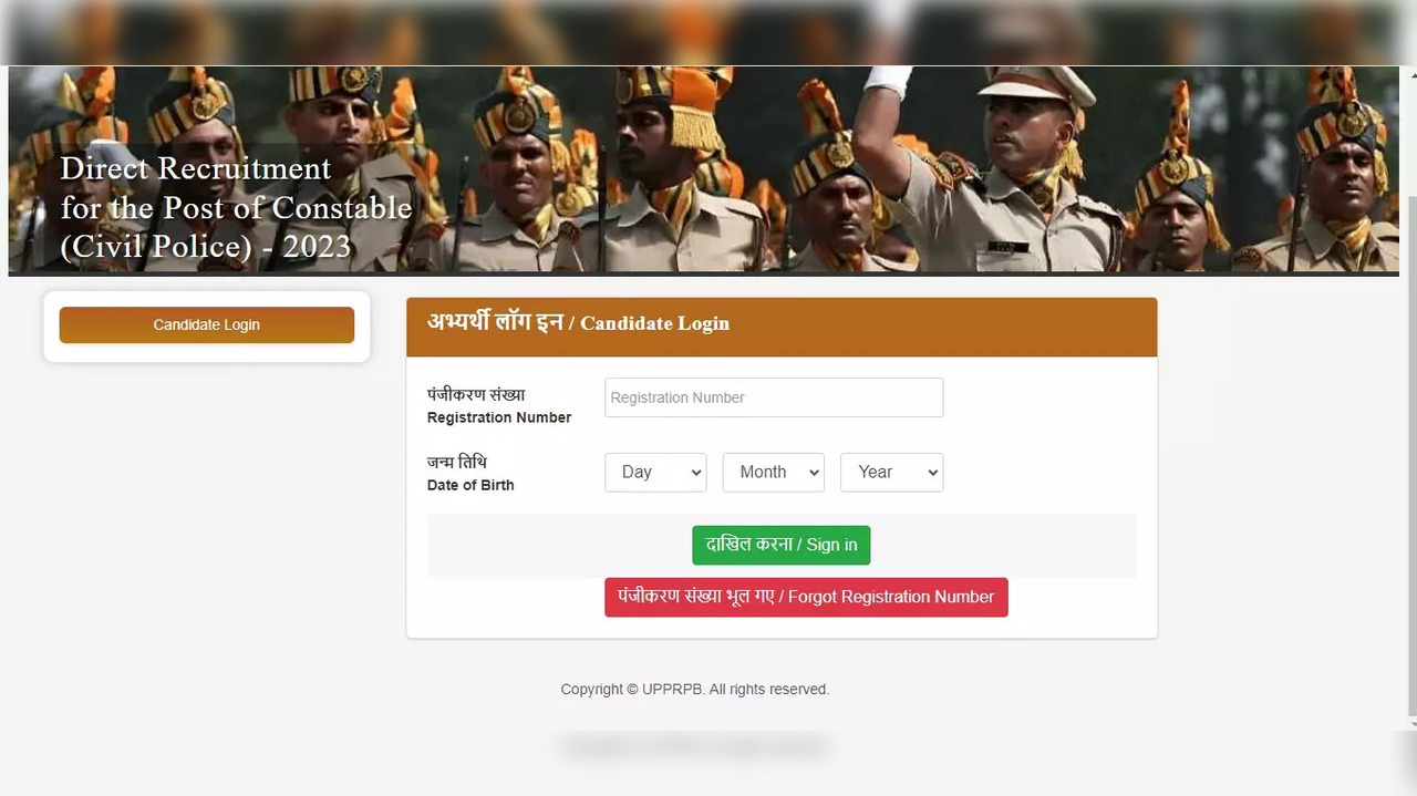 UP Police Admit Card 2024 For Constable Exam Released For August 23 on uppbpb.gov.in, Direct Link