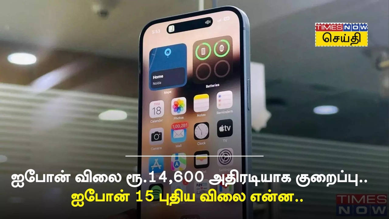 apple iphone 15 price