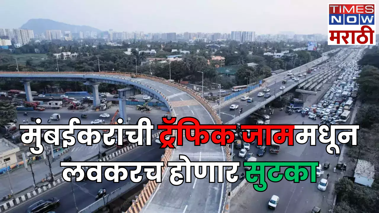 Mumbai Chheda Nagar Flyover