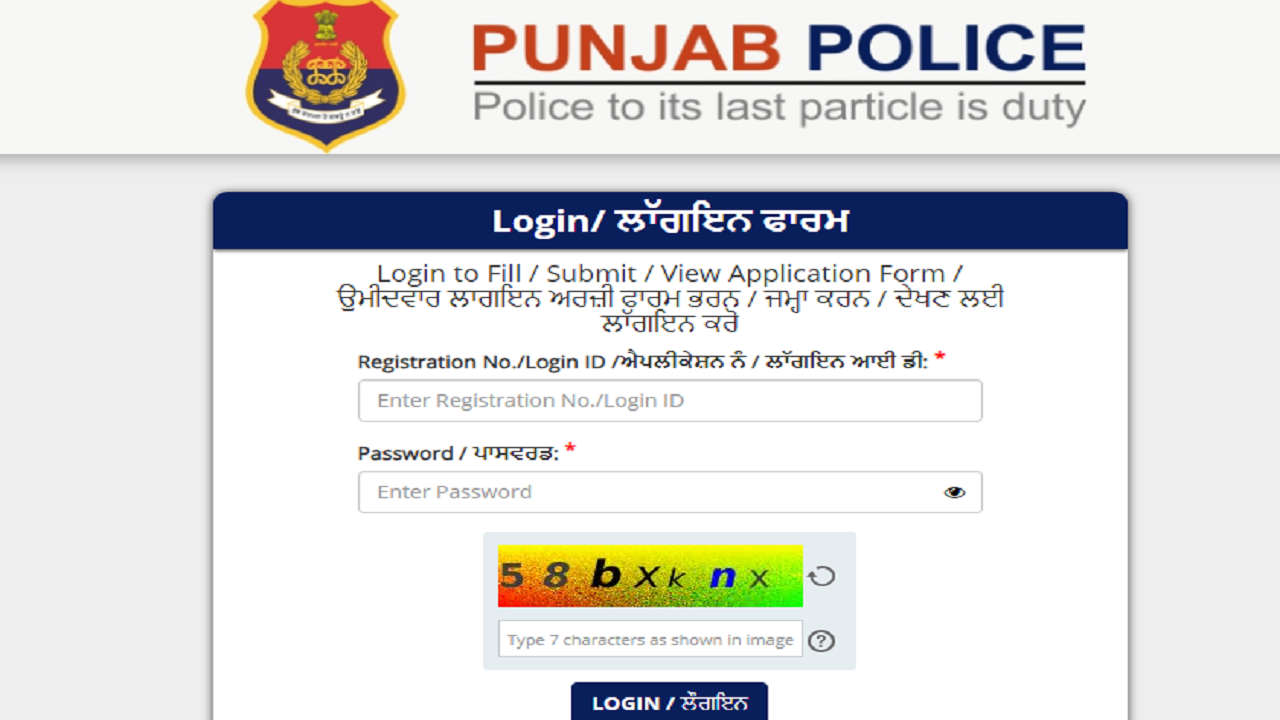 Punjab police answer key