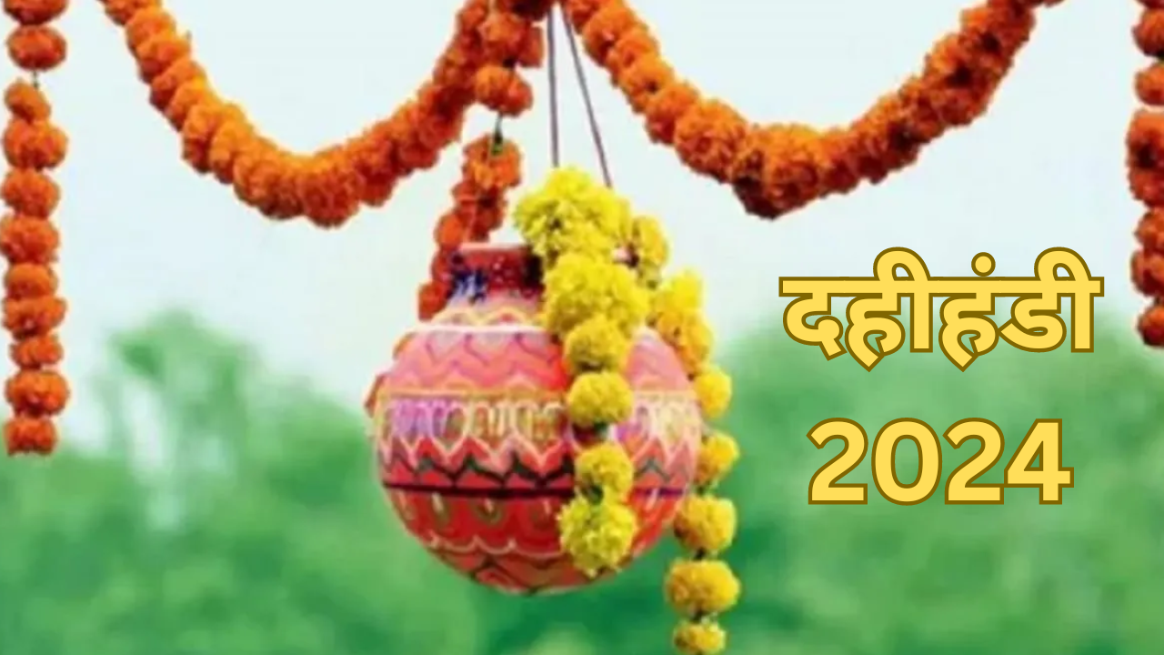 Dahi Handi 2024