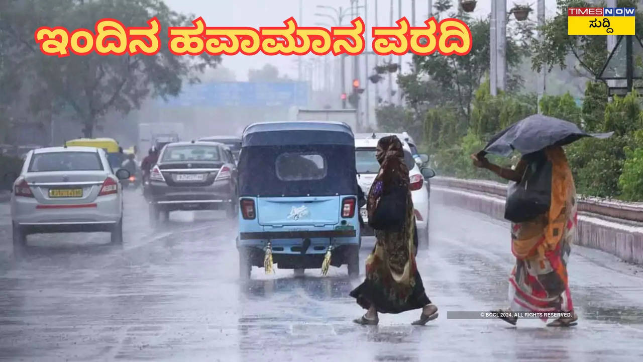 Today Karnataka Weather Report