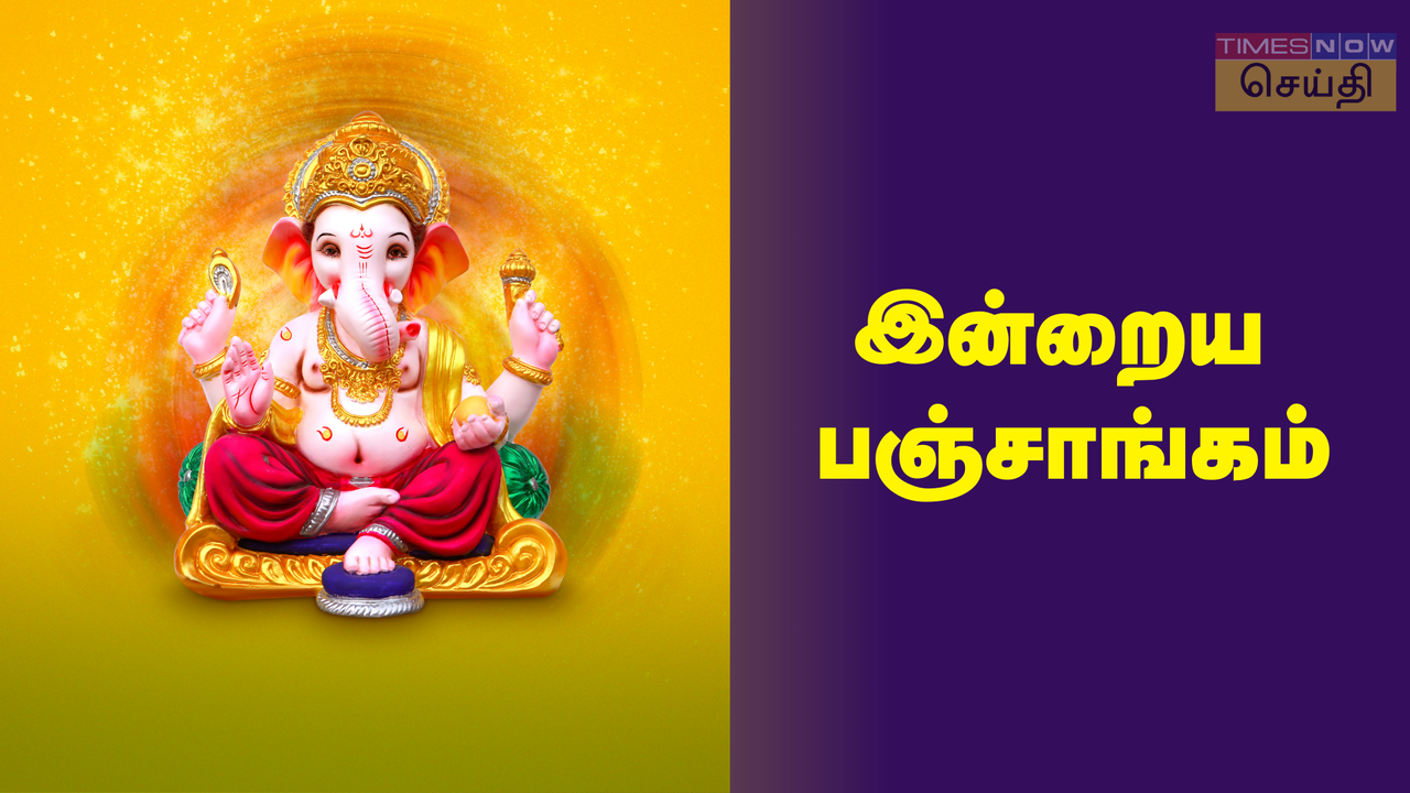 today panchangam in tamil, today nalla neram: august 25, 2024, sunday