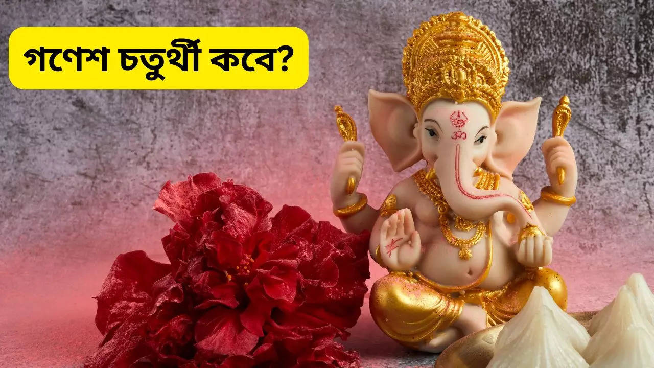 Ganesh Chaturthi Date & Time 2024 know the significance puja Vidhi 