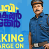 Pavi Caretaker OTT Release Date Announced Where To Watch The Dileep Starrer