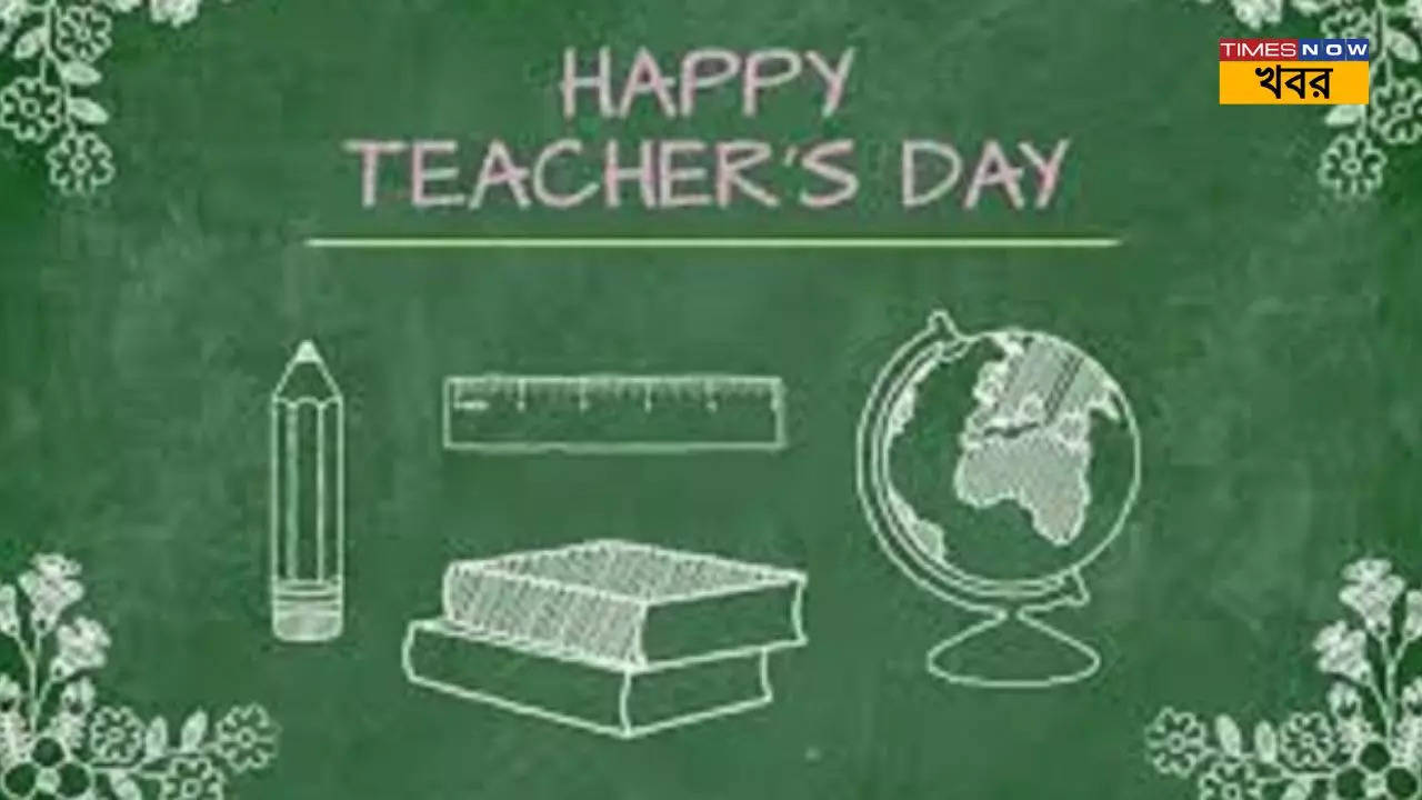 teachers day date history importance and significance explained in bengali