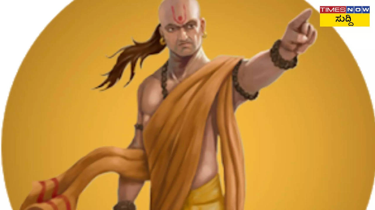 chanakya tantra keep these 4 things of acharya chanakya in mind you will never lose in life