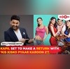 Kapil Sharma to make big-screen COMEBACK in Kis Kisko Pyaar Karoon 2