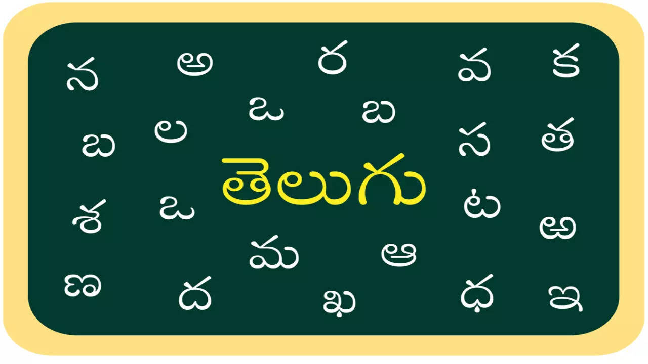 Telugu