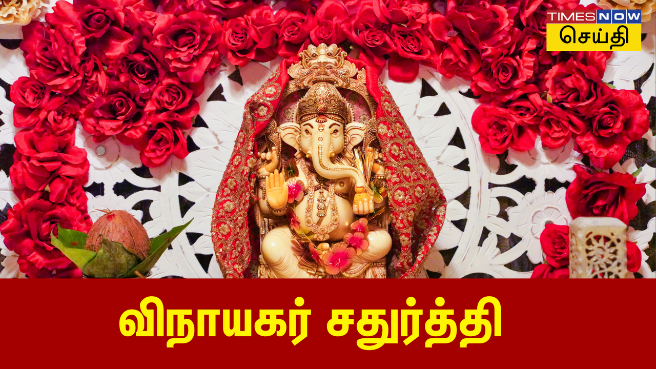 vinayagar chathurthi 2024 festival: vinayagar chathurthi date, time and significance