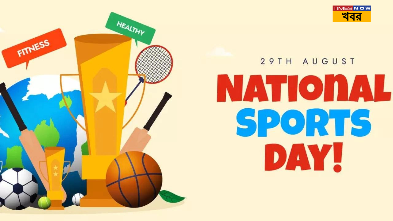 National Sports Day