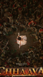 Chhaava Chhaava