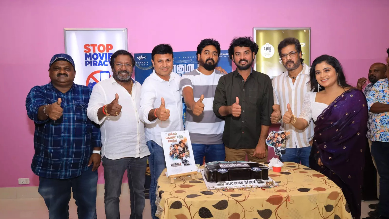 Team Pogumidam Vegu Thooramillai host success bash