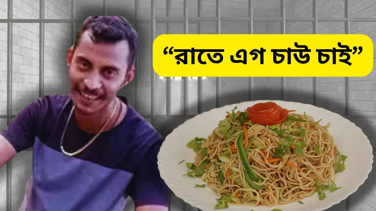 RG Kar Case Update Accused Sanjay roy demand egg noodles as dinner in jail