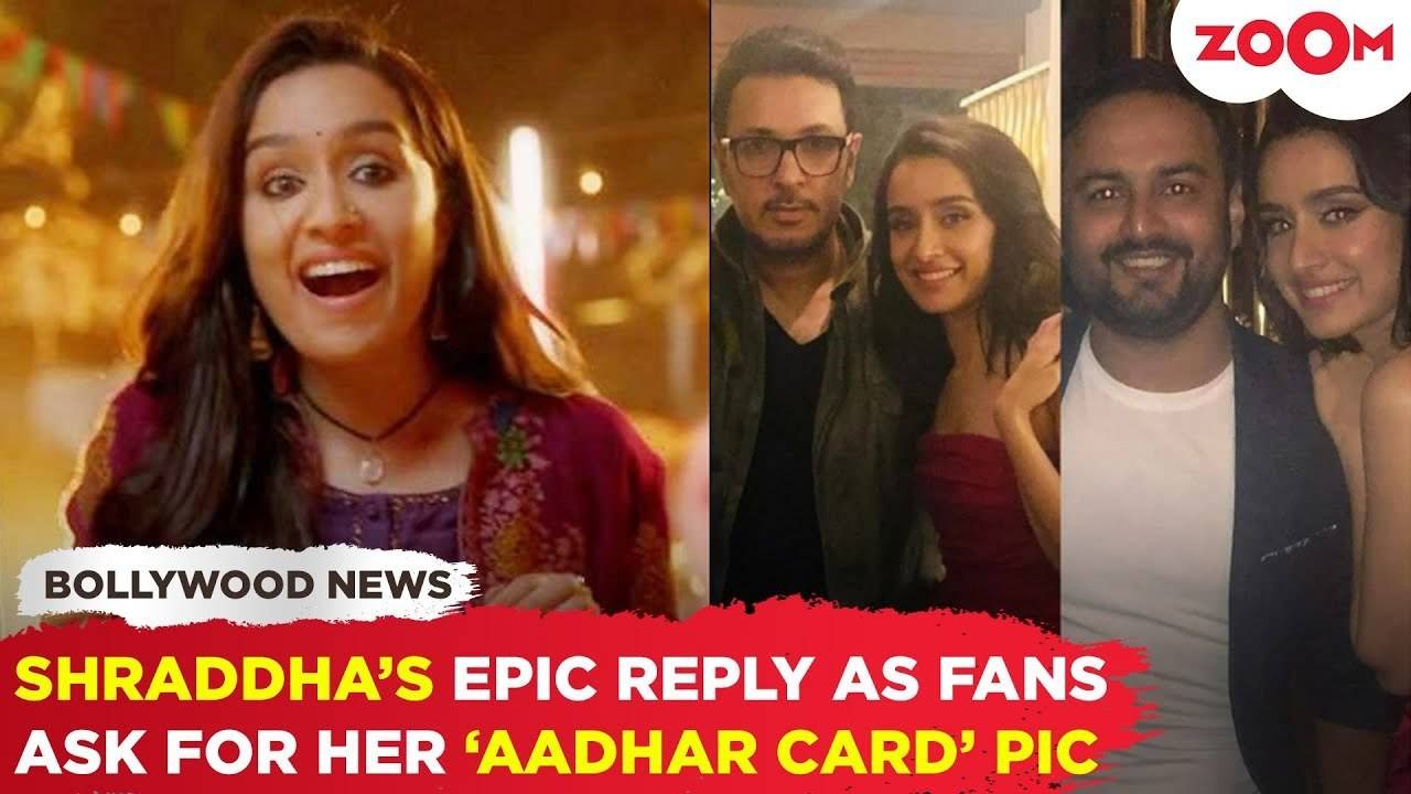 आधार कार्ड की फोटो अपलोड करने के सवाल पर Shraddha Kapoor ने दिया मजेदार जवाब, लोग हुए सेंस ऑफ ह्यूमर के कायल