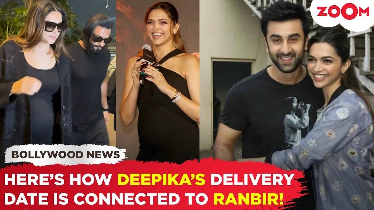 मॉम टू बी Deepika Padukone की डिलीवरी डेट का Ranbir Kapoor से है खास कनेक्शन, देखें ये वीडियो