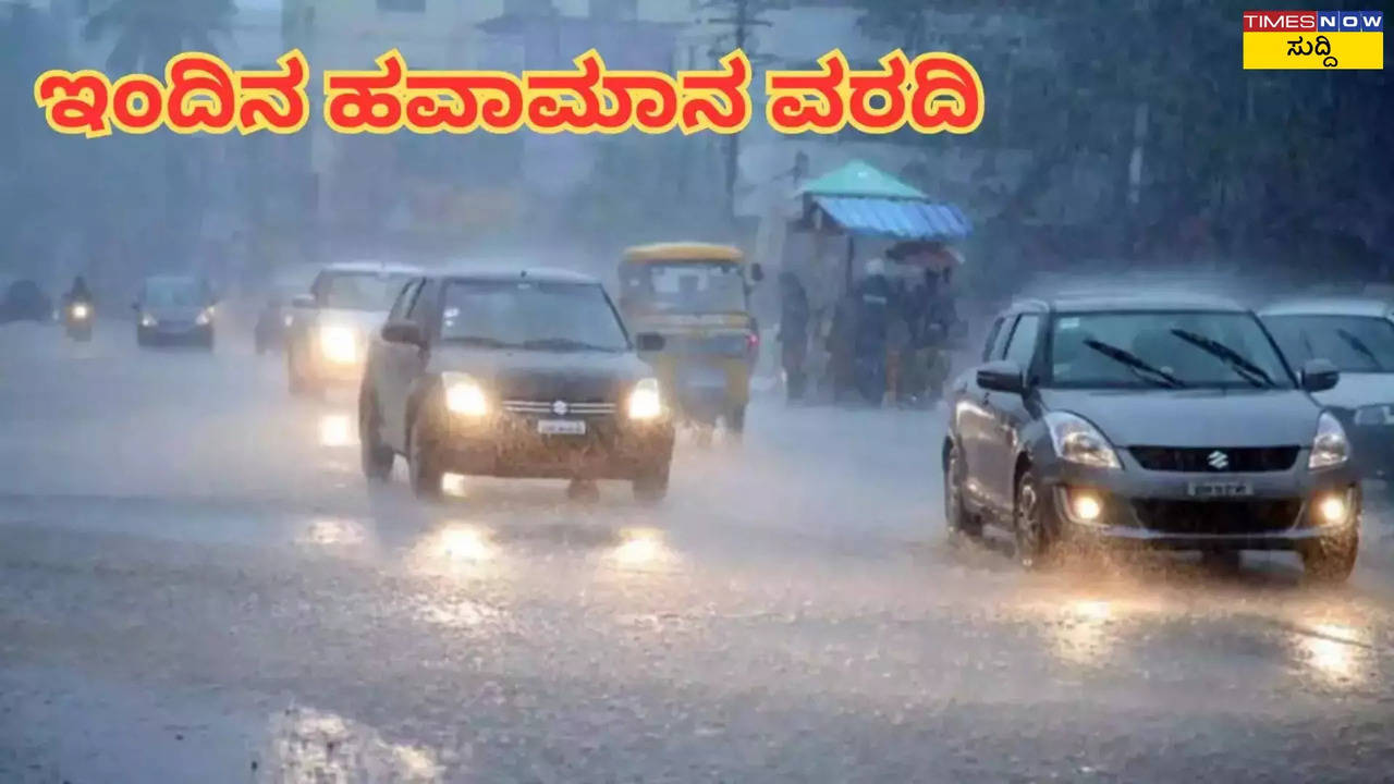 today karnataka weather report spt 2nd heavy rainfall forecast