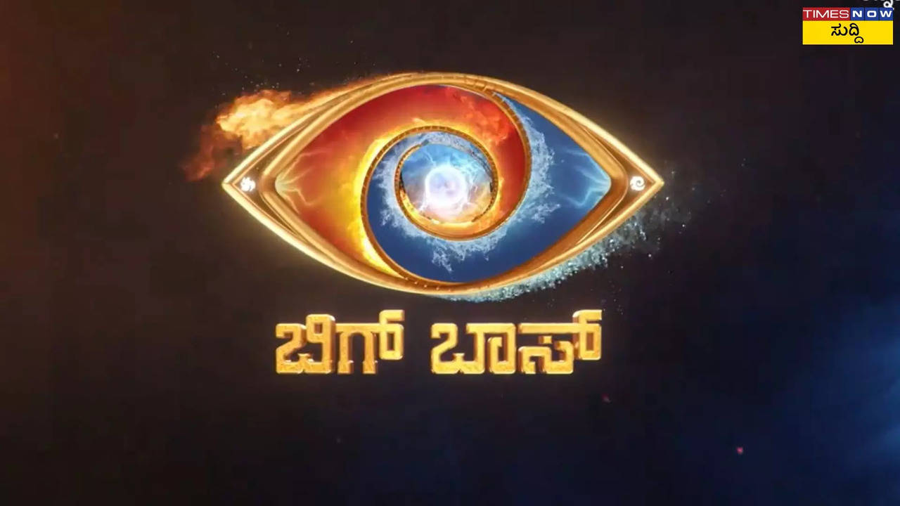 Bigg Boss Kannada Season 11