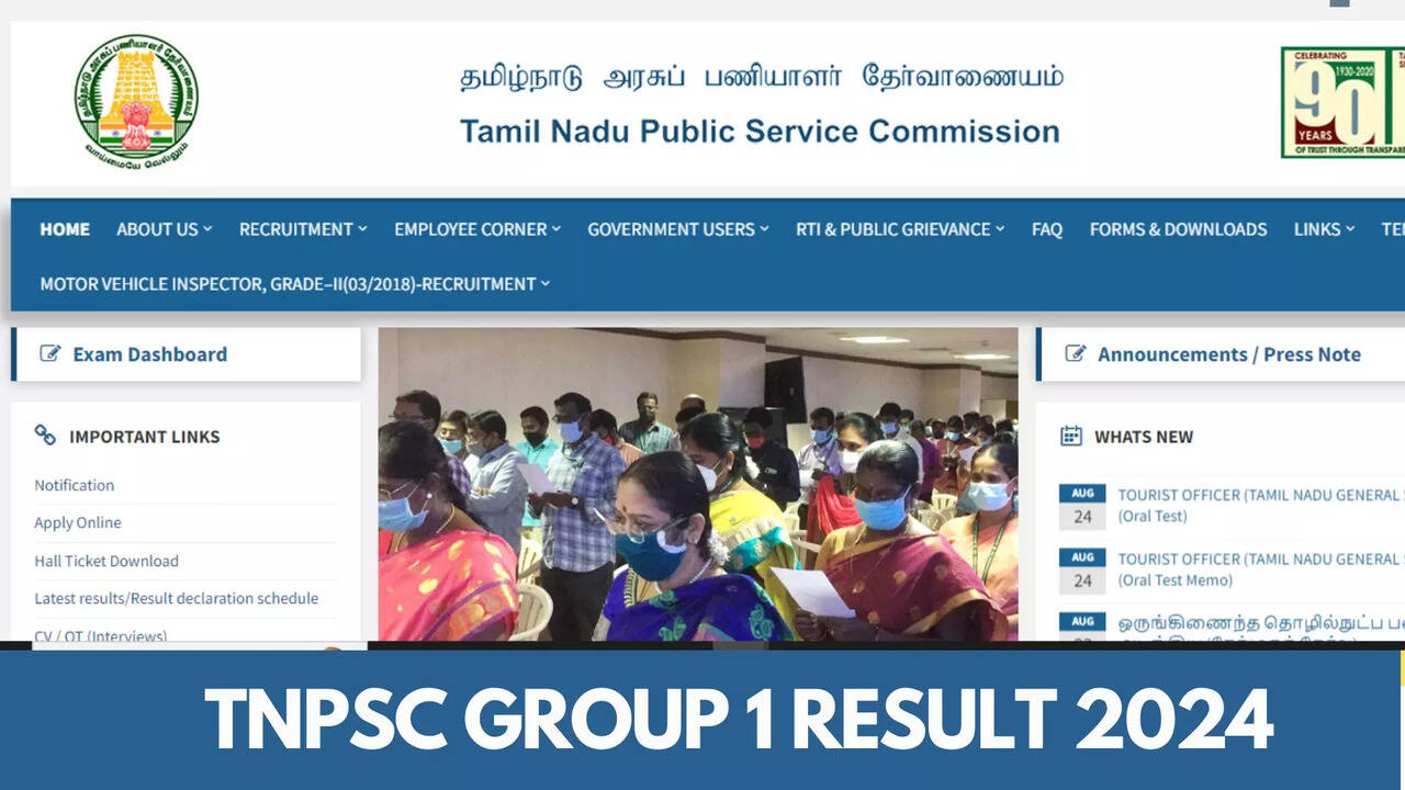 TNPSC Group 1 Result 2024: Tamil Nadu TNPSC Group 1 Prelims Result Out on tnpsc.gov.in