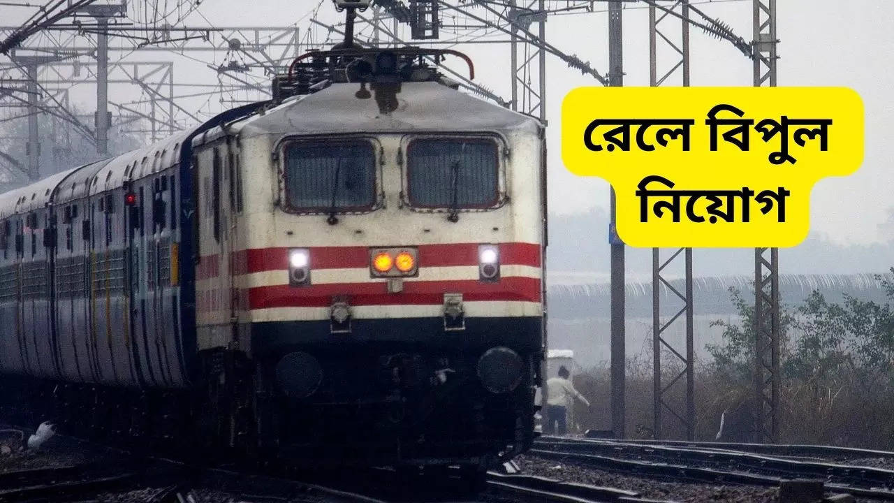 rrb ntpc recruitment 2024 notification released how to apply know eligibility criteria vacancy age limit