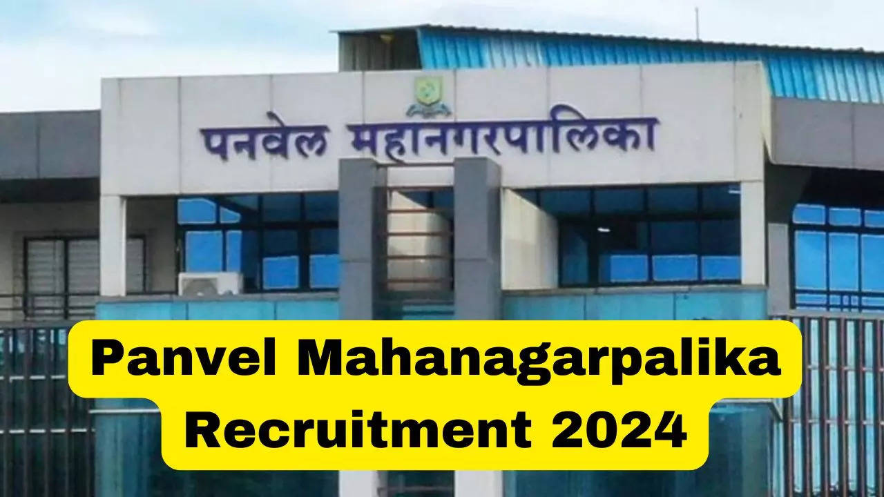 Panvel Mahanagarpalika Recruitment 2024