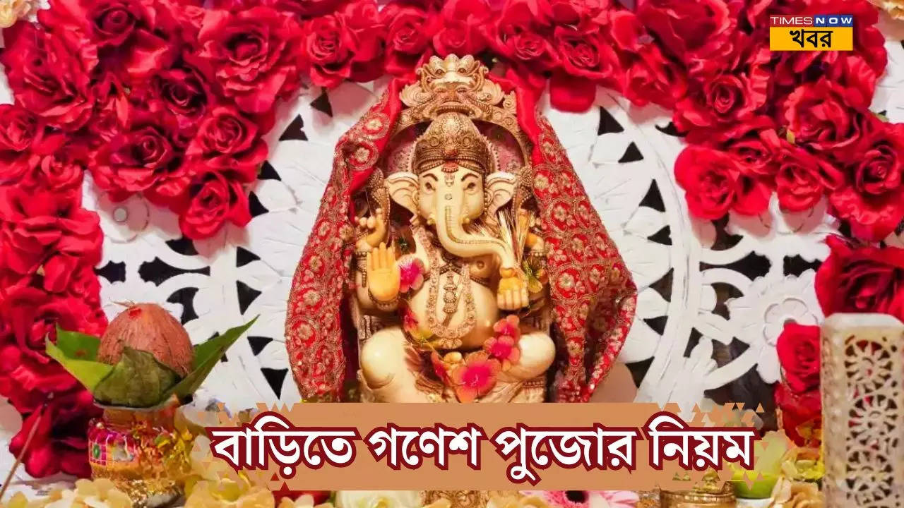 How to do Ganesh Puja 2024 At Home